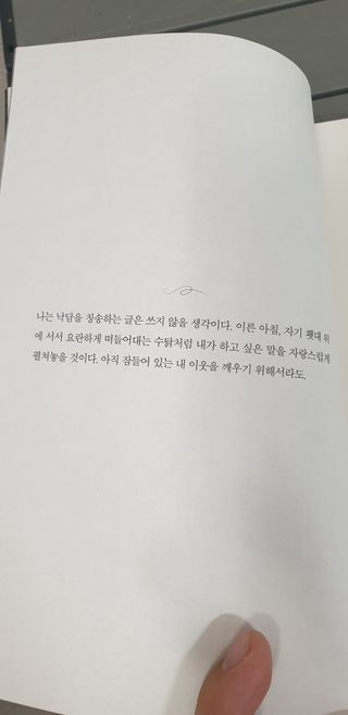 SeulonPark님이 올린 리뷰 사진 2