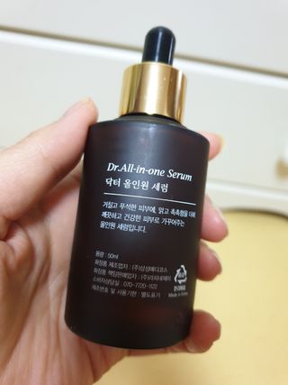 렉스리 닥터 올인원 세럼 Rexri Dr.All-in-one Serum — 5점을 준 리뷰어가 2021년 11월 올린 사용 사진