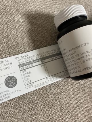 메디타민 비타민D 3000IU — 5점을 준 리뷰어가 2021년 8월 올린 사용 사진
