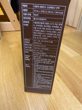 베일리님이 올린 리뷰 사진 3