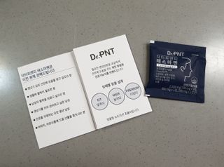 닥터피엔티 [Dr.PNT] 남성 건강 올인원! 테스마젠 — 5점을 준 리뷰어가 2022년 12월 올린 사용 사진