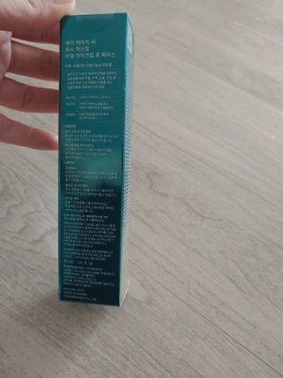[NEW 탄력유턴 아이크림] AHC 유스 래스팅 리얼 아이크림 포 페이스 — 4.5점을 준 리뷰어가 2021년 3월 올린 사용 사진