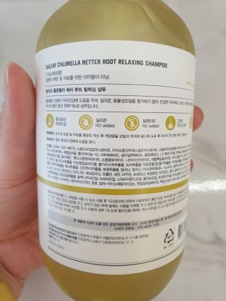 달리프 클로렐라 베러 루트 릴렉싱 샴푸 500ml — 5점을 준 리뷰어가 2021년 6월 올린 사용 사진