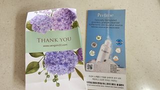 햇님달님님이 올린 리뷰 사진 1