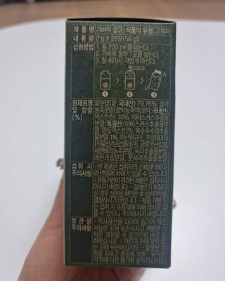 제원마누라님이 올린 리뷰 사진 3