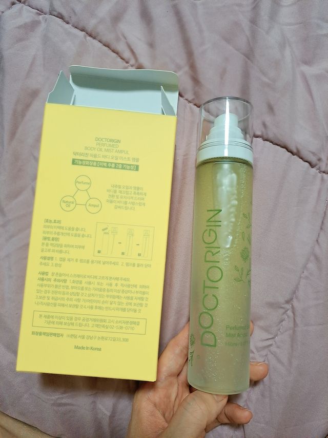 닥터리진 퍼퓸드  바디오일 미스트 앰플 150ml 리뷰 사진