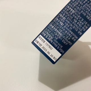 [푸름웰니스] 효소로 비우소서 1개월분-30포 — 4점을 준 리뷰어가 2022년 1월 올린 사용 사진