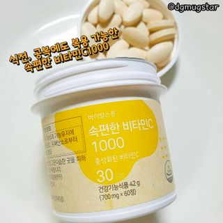 dgmugstar님이 올린 리뷰 사진 4