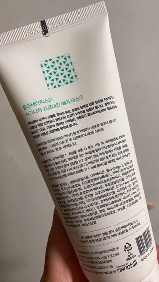나노힐 프로테인 마스크 200ml — 5점을 준 리뷰어가 2023년 5월 올린 사용 사진
