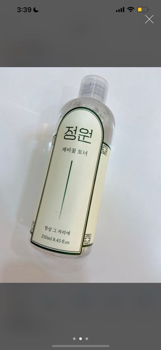 핑크릴리님이 올린 리뷰 사진 3