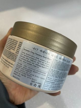 마이너스417 아로마틱 딥 뉴트리션 바디버터 — 5점을 준 리뷰어가 2021년 11월 올린 사용 사진