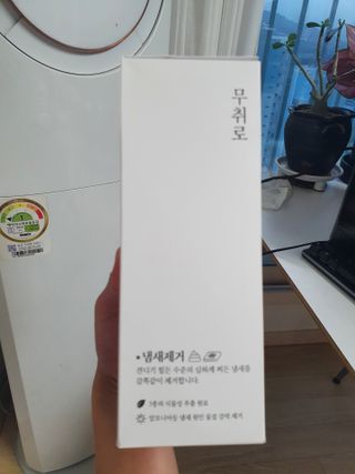 킹유쥬님이 올린 리뷰 사진 1