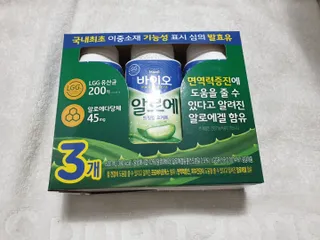 LIVE 매일바이오 알로에 드링킹 요거트 — 4점을 준 리뷰어가 2022년 4월 올린 사용 사진