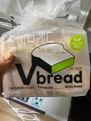 롯데제과 Vbread 포카치아식빵1개 + 미니식빵 1개 + 머핀 2개 세트 — 5점을 준 리뷰어가 2021년 9월 올린 사용 사진