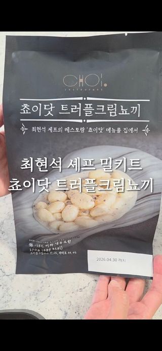 봉쓰TV님이 올린 리뷰 사진 3