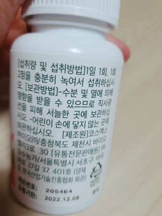 둥이맘님이 올린 리뷰 사진 3