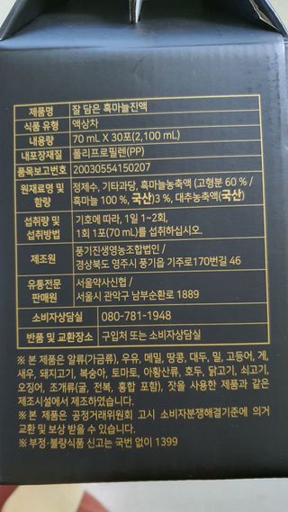 길나영님이 올린 리뷰 사진 2