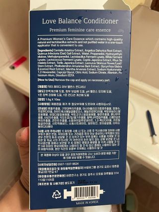 닥터레이디  밸런스 컨디셔너 Y존 세럼 — 5점을 준 리뷰어가 2021년 8월 올린 사용 사진