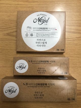 노플(NOPL) 노플 친환경 바이오 산화 생분해  항균 일회용 위생 비닐장갑 100매 + 지퍼백 소형, 대형 — 5점을 준 리뷰어가 2021년 9월 올린 사용 사진