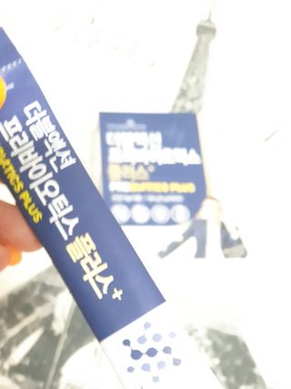 옹알이님이 올린 리뷰 사진 2