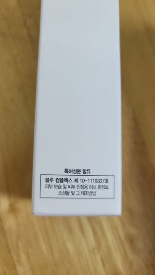 젠바이오 코스메틱스 젠바이오수딩크림]   가려운 피부 & 아토피 원픽 크림 — 4.5점을 준 리뷰어가 2022년 8월 올린 사용 사진