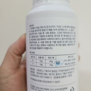 나르귀여워님이 올린 리뷰 사진 2