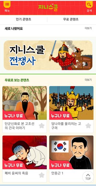 깜꼬나님이 올린 리뷰 사진 1