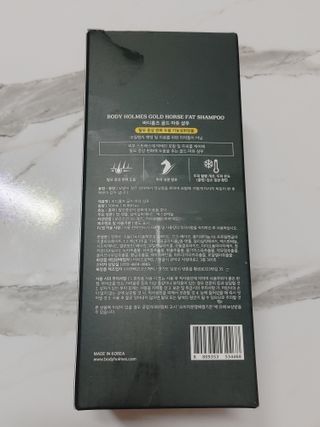 [바디홈즈] 골드 마유 샴푸 — 5점을 준 리뷰어가 2021년 11월 올린 사용 사진