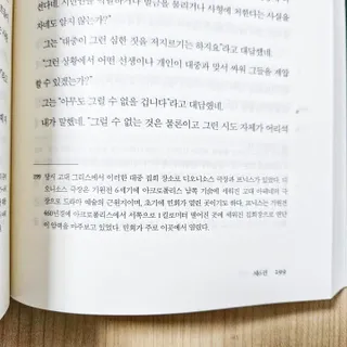 댜밍님이 올린 리뷰 사진 4