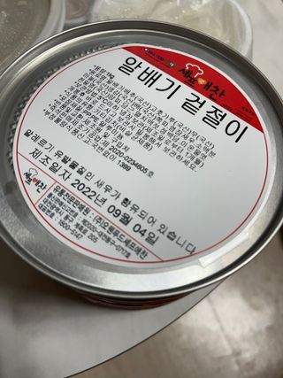 셰프애찬 알배기 겉절이 김치 1kg — 5점을 준 리뷰어가 2022년 9월 올린 사용 사진