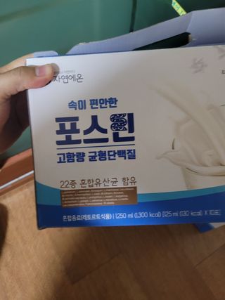 자연에온 마시는 프로틴 고함량 균형단백질 음료 포스틴 125ml 10개입 1BOX — 4.5점을 준 리뷰어가 2021년 5월 올린 사용 사진