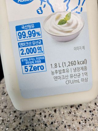 *구매평_[덴마크] 진하고 더 고소한 무가당 플레인 요거트 1.8L — 5점을 준 리뷰어가 2025년 9월 올린 사용 사진