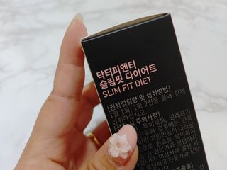 닥터피엔티 [Dr.PNT] 하루 2알로 건강한 다이어트! 한겨울에도 체지방만 쏙~ 슬림핏 다이어트 — 5점을 준 리뷰어가 2023년 4월 올린 사용 사진
