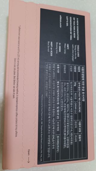[오프블랙] 아침을 상큼하게 시작하는 에너지티! 유아골든 블렌딩홍차 12T — 5점을 준 리뷰어가 2021년 12월 올린 사용 사진