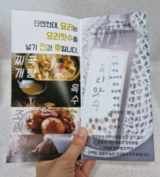 곰돌이세마리님이 올린 리뷰 사진 3