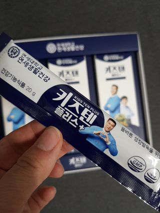 키즈텐플러스 연세 키즈텐 플러스 1개월 — 5점을 준 리뷰어가 2021년 3월 올린 사용 사진