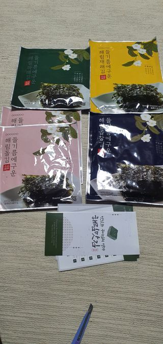 [해림맛김] 들기름에 구운 바삭바삭 김 4종 세트 + 1종 랜덤발송 총5개입 — 5점을 준 리뷰어가 2021년 2월 올린 사용 사진