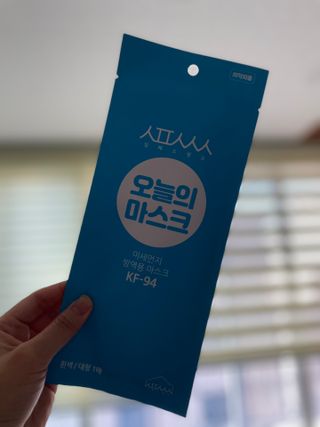 [심폐소생소] KF94 오늘의 마스크 대형 — 3.5점을 준 리뷰어가 2021년 10월 올린 사용 사진