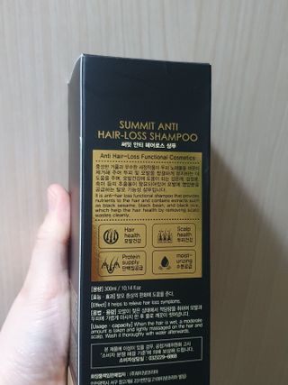 썸헤어 / SUMHAIR 썸헤어  써밋 안티 헤어로스 샴푸+트리트먼트 — 2.5점을 준 리뷰어가 2021년 5월 올린 사용 사진