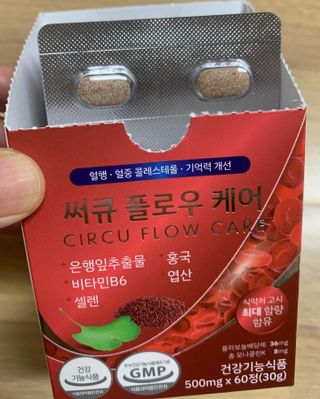 스윗레인 써큐 플로우 케어 — 5점을 준 리뷰어가 2022년 11월 올린 사용 사진