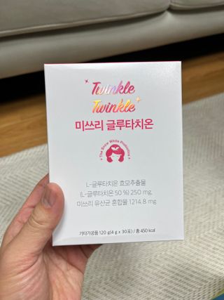 메디포스트 모비타 미쓰리 글루타치온 30포 — 5점을 준 리뷰어가 2023년 2월 올린 사용 사진