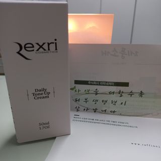렉스리 데일리 톤업 크림 Rexri Daily Tone Up Cream — 5점을 준 리뷰어가 2022년 11월 올린 사용 사진