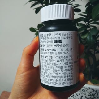 메디타민 원헌드레드 NAG — 5점을 준 리뷰어가 2021년 3월 올린 사용 사진