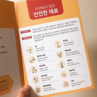 버츠비 케어플러스 릴리빙포앤노즈로션 — 4점을 준 리뷰어가 2021년 4월 올린 사용 사진
