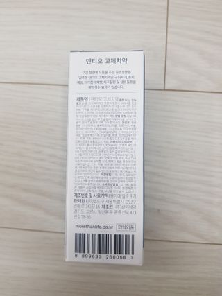 유지영님이 올린 리뷰 사진 2