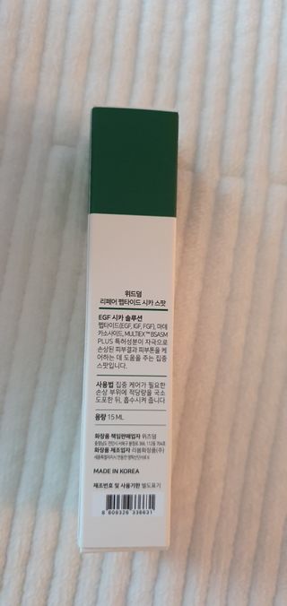 데이지맘님이 올린 리뷰 사진 2