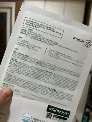 태그스킨 4스텝 주름개선 피부미백 영양 마스크팩 3개 세트(최신버전) — 5점을 준 리뷰어가 2022년 5월 올린 사용 사진