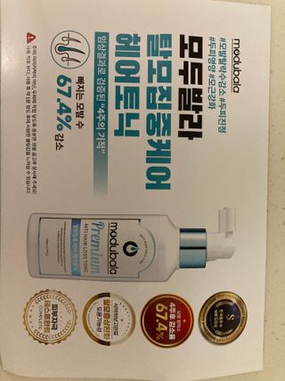 트레이드마크님이 올린 리뷰 사진 3