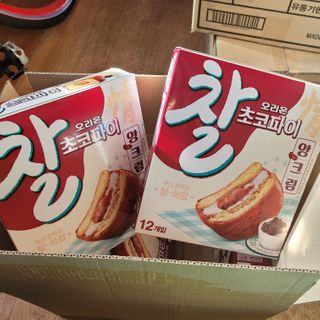 찰초코파이 앙크림 찰 초코파이 정 앙크림 — 5점을 준 리뷰어가 2020년 12월 올린 사용 사진