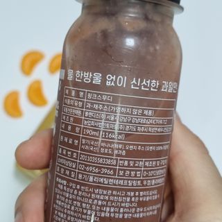 BLENDY'S 핑크 스무디+블론디 스무디 — 5점을 준 리뷰어가 2021년 9월 올린 사용 사진